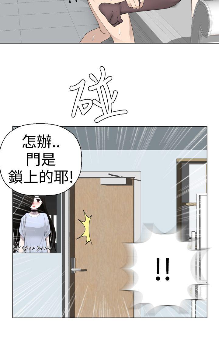为爱而生 法兰克赵 第7話 第15页
