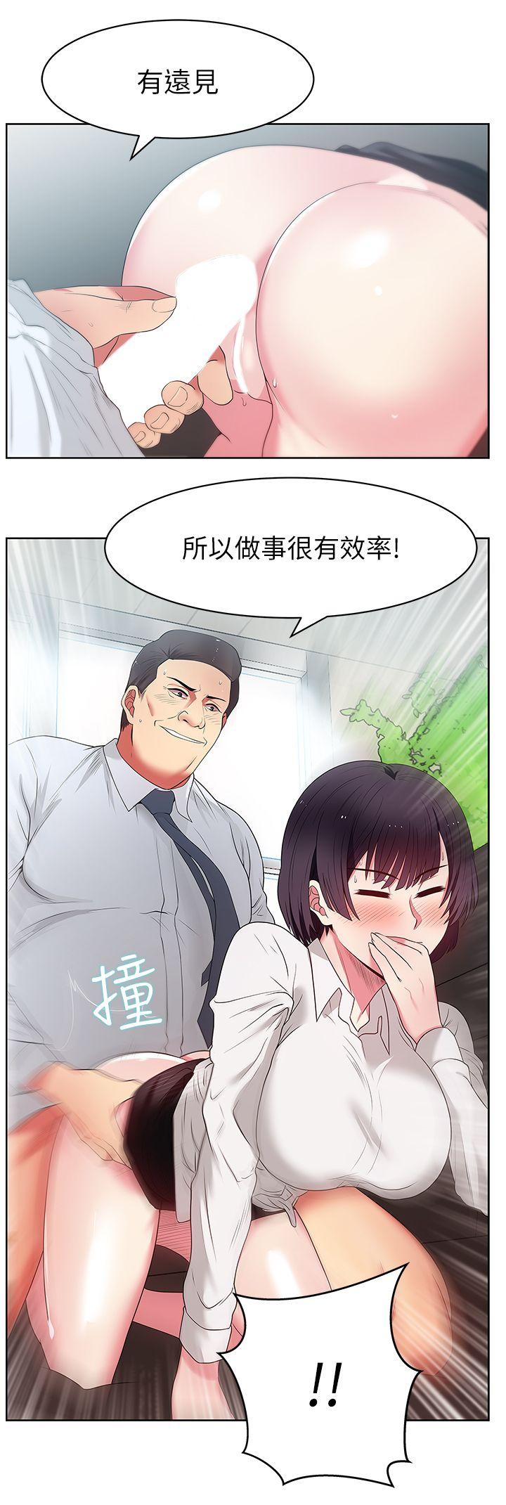 老婆的闺蜜 第13話 - 常務的歹念 第26页