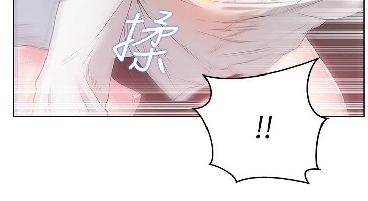 老婆的闺蜜 第14話 - 空降部隊朴珠希的秘密 第2页