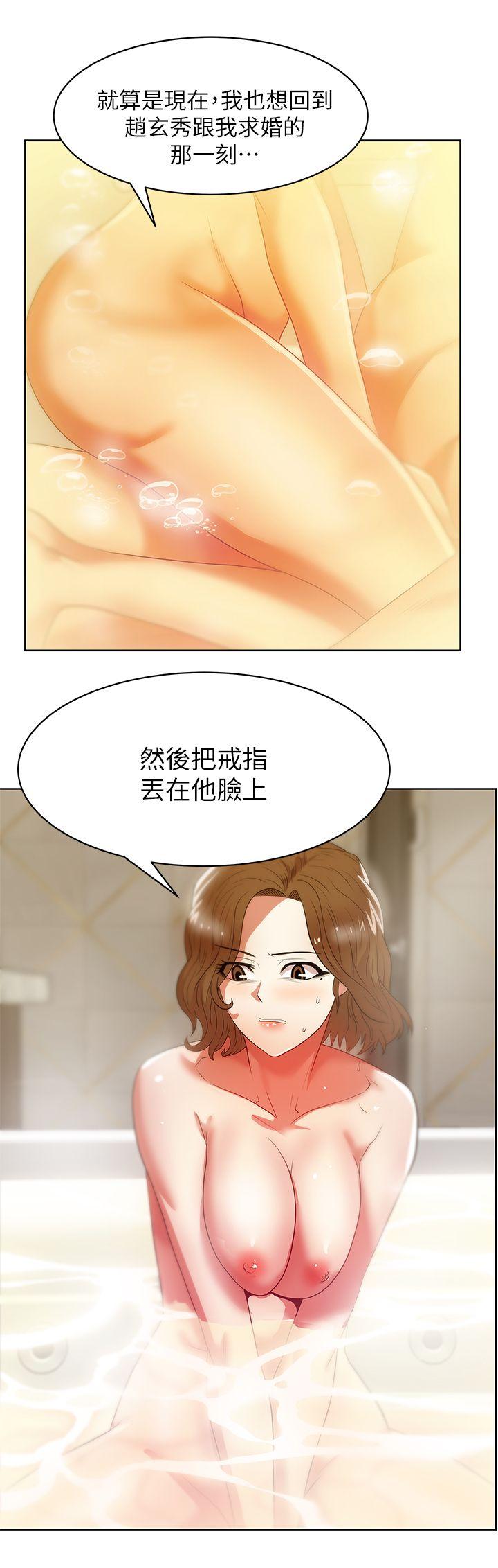 老婆的闺蜜 第18話 - 充滿老婆淫叫的夜 第18页