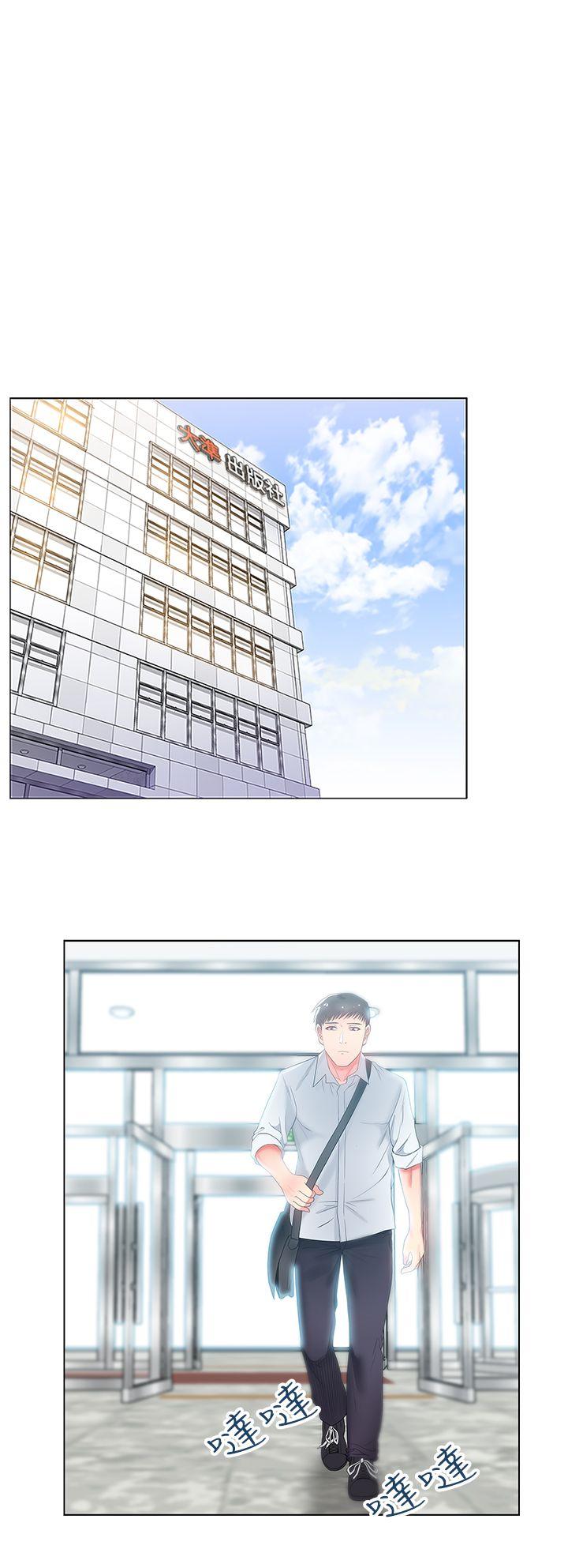 老婆的闺蜜 第19話 - 在廁所跟屬下打得火熱 第10页