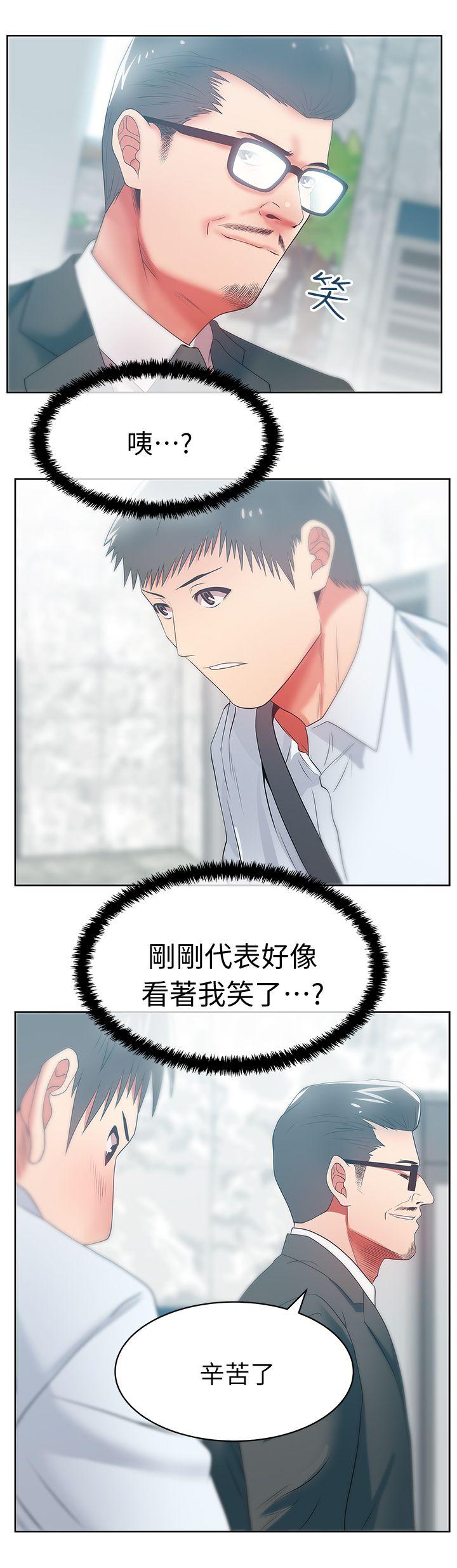 老婆的闺蜜 第19話 - 在廁所跟屬下打得火熱 第15页