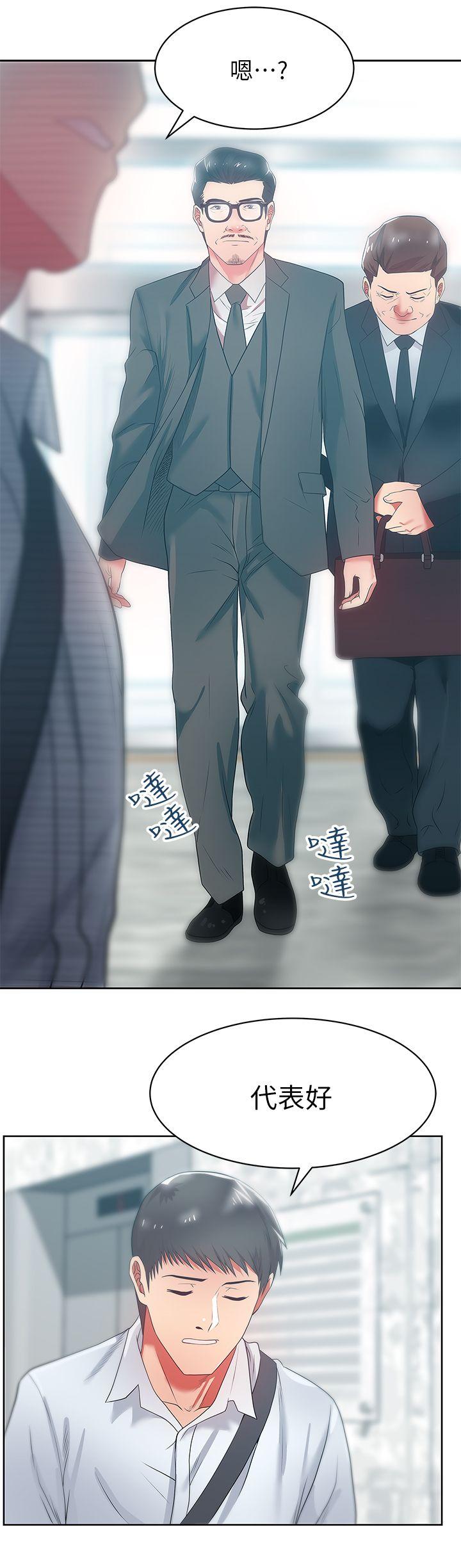 老婆的闺蜜 第19話 - 在廁所跟屬下打得火熱 第14页