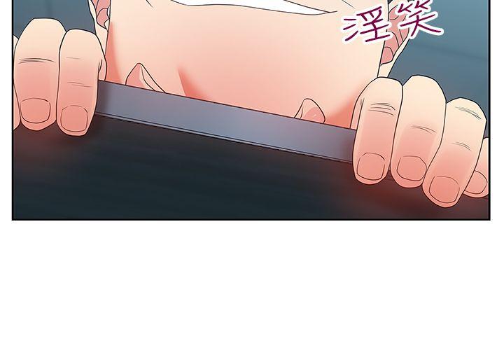 老婆的闺蜜 第19話 - 在廁所跟屬下打得火熱 第39页