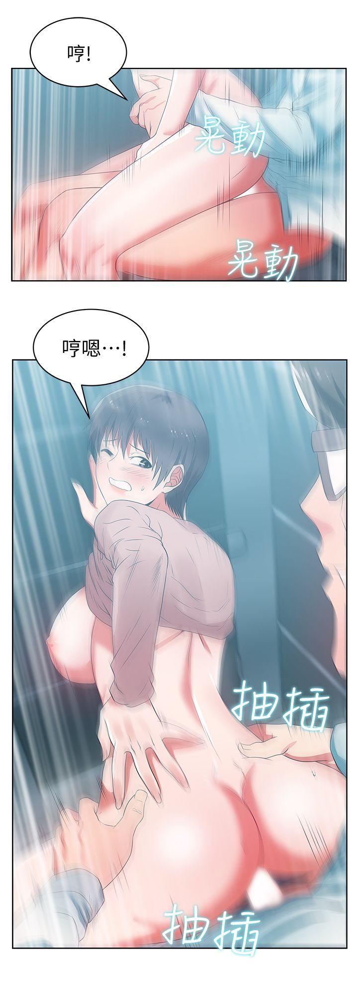 老婆的闺蜜 第19話 - 在廁所跟屬下打得火熱 第36页