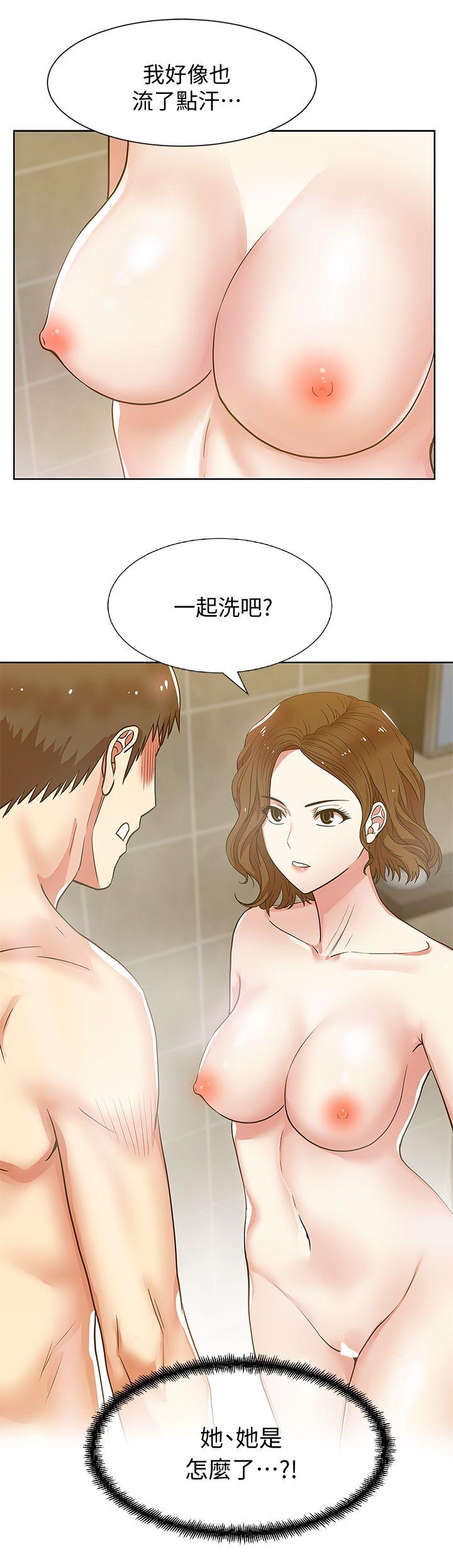 老婆的闺蜜 第10話 第4页