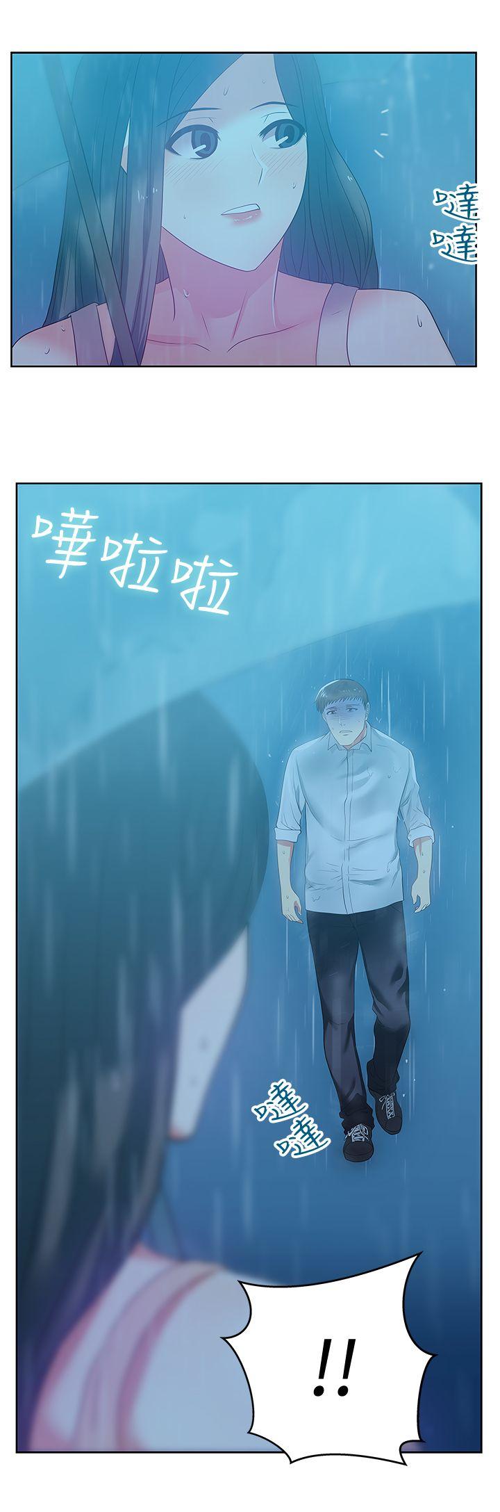 老婆的闺蜜 第21話-身體的安慰 第13页
