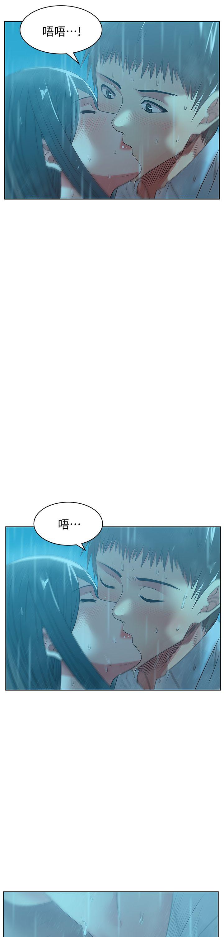 老婆的闺蜜 第21話-身體的安慰 第23页