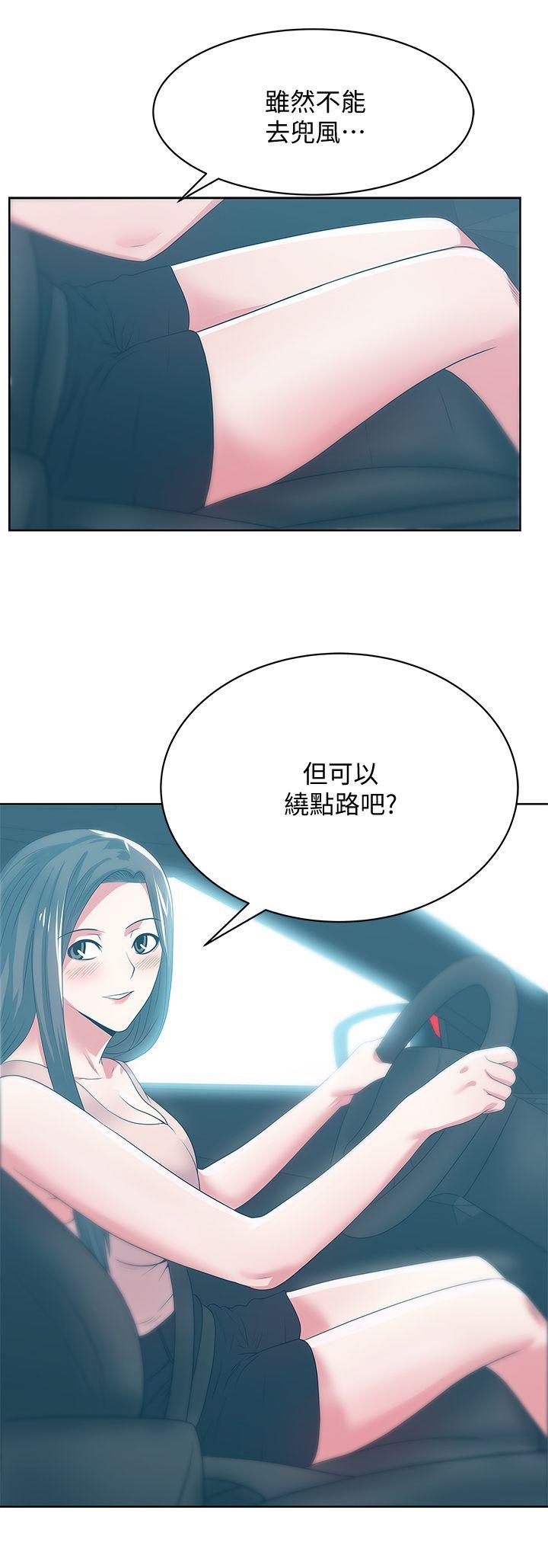 老婆的闺蜜 第23話-妳以為我會相信妳的話嗎? 第27页