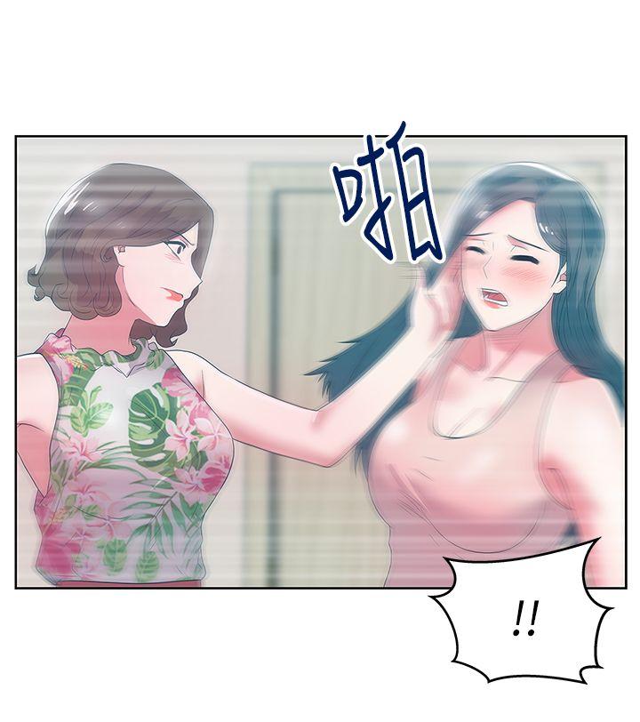 老婆的闺蜜 第24話-常務的突襲 第2页