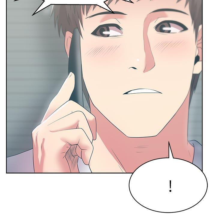 老婆的闺蜜 第25話-夾在兩個女人之間的趙玄秀 第2页
