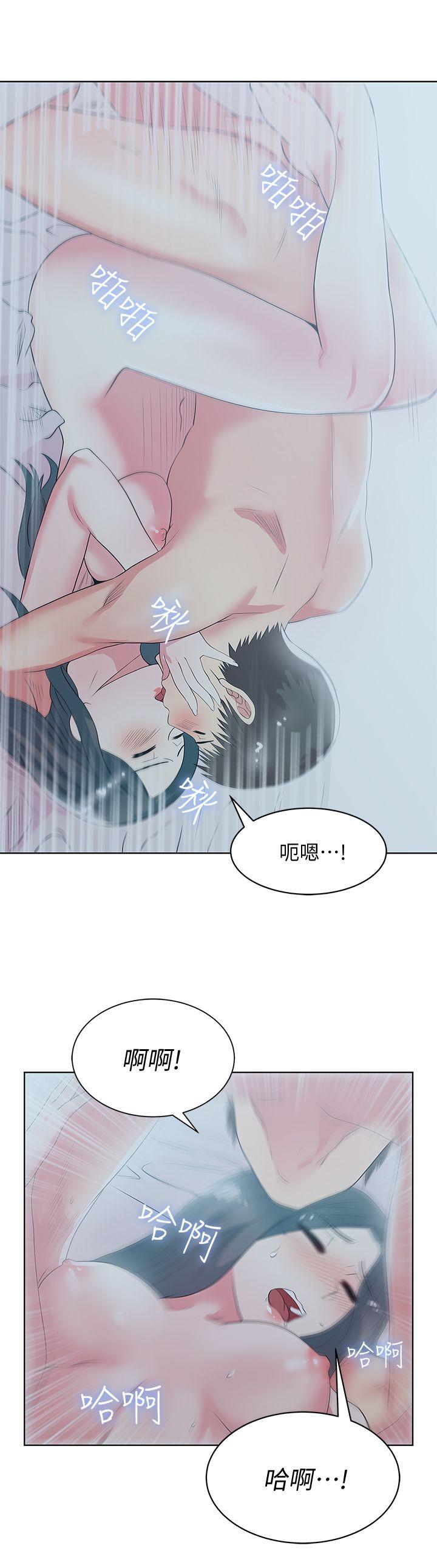 老婆的闺蜜 第26話-代表，我來幫你洗身體 第31页