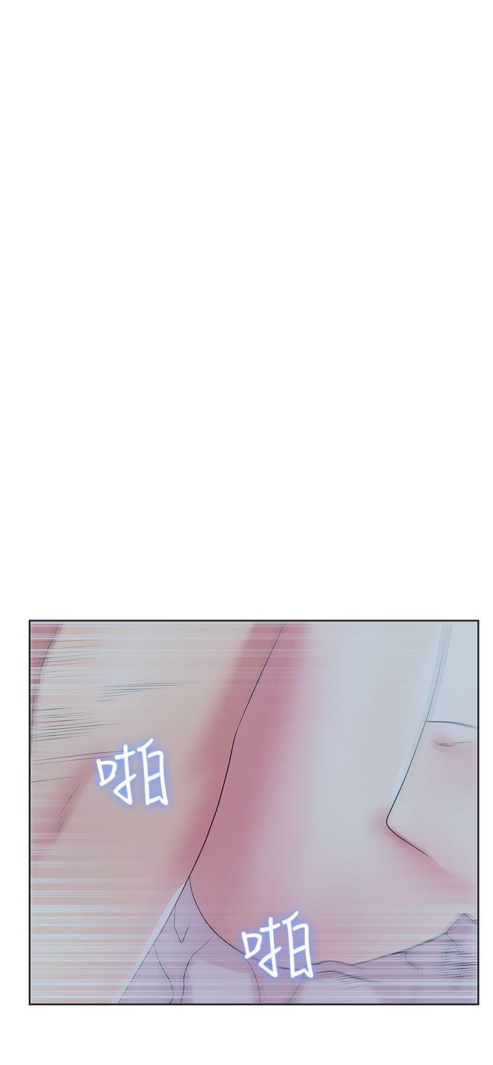 老婆的闺蜜 第27話-難以想像的招數 第1页