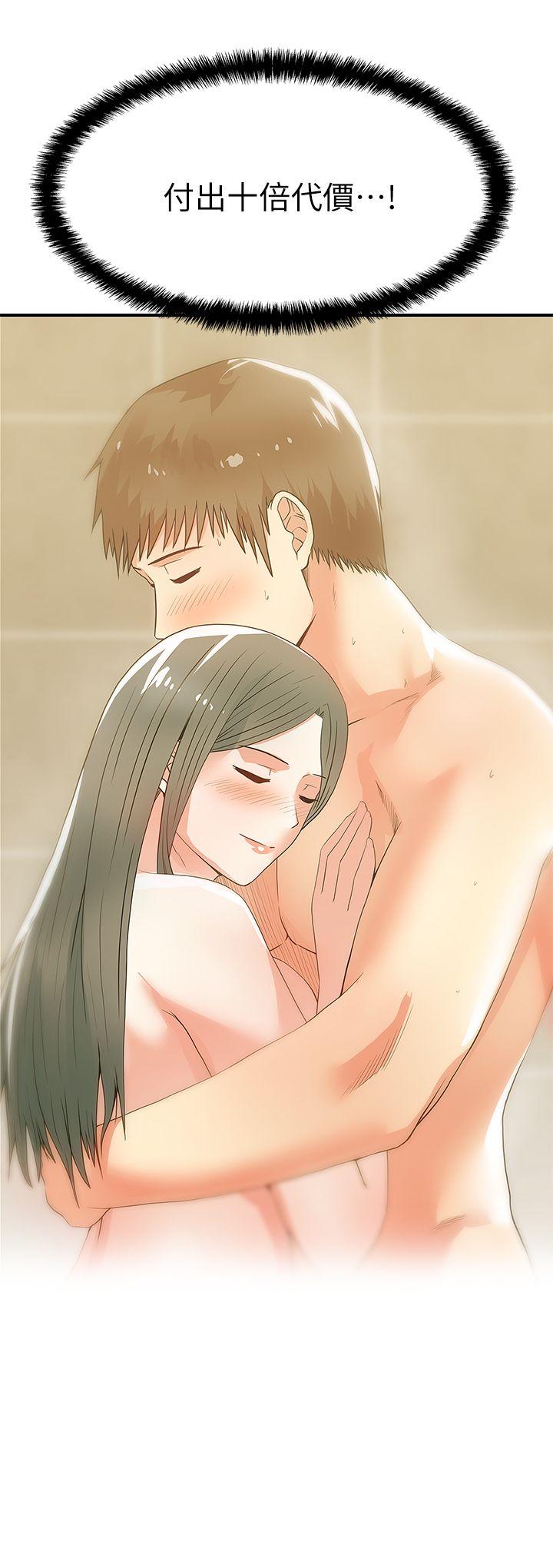 老婆的闺蜜 第28話-趙玄秀所愛的女人 第5页