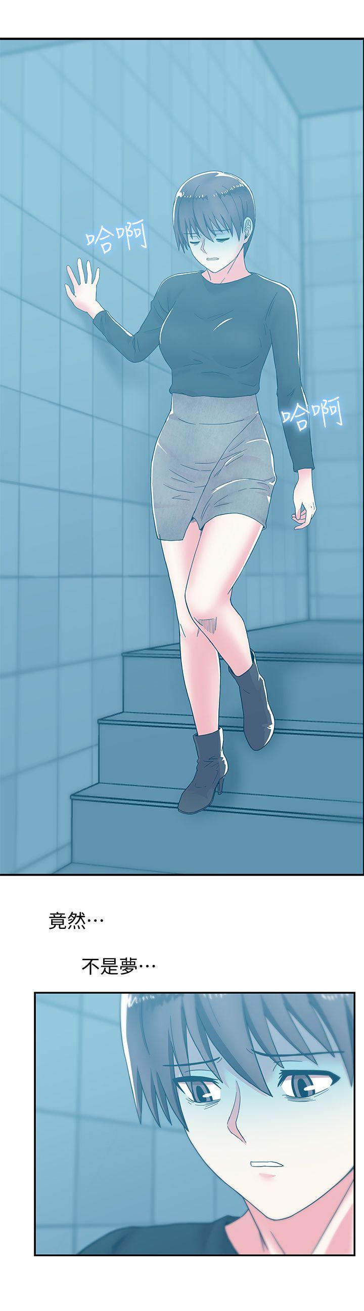 老婆的闺蜜 第29話-能上朴珠希的機會 第15页
