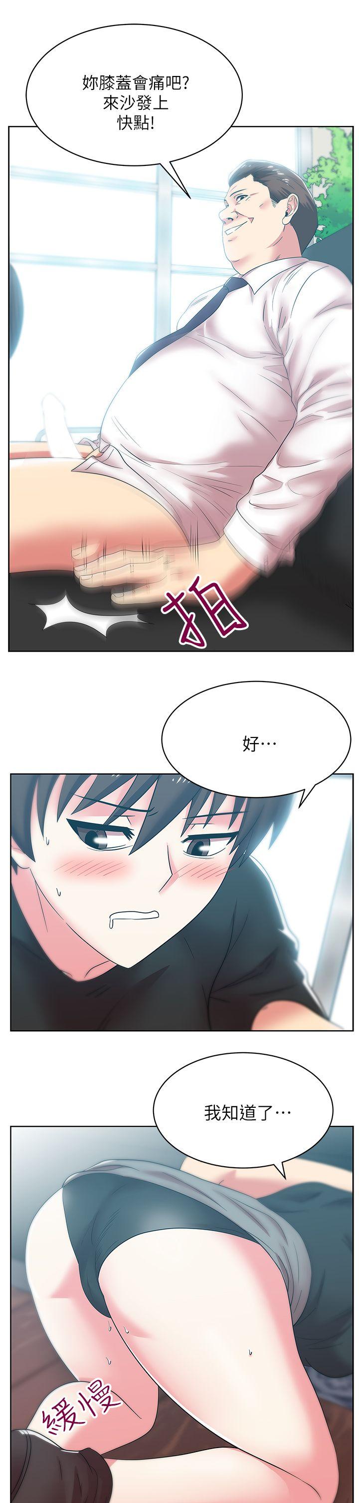老婆的闺蜜 第34話-比外遇更不光彩的事 第10页