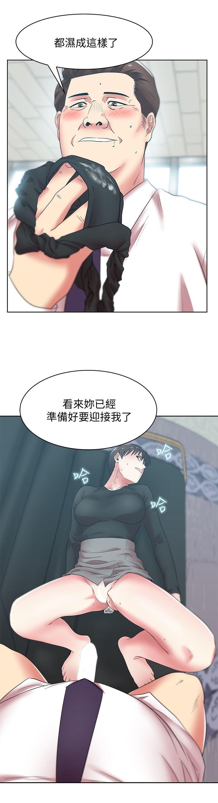 老婆的闺蜜 第34話-比外遇更不光彩的事 第22页