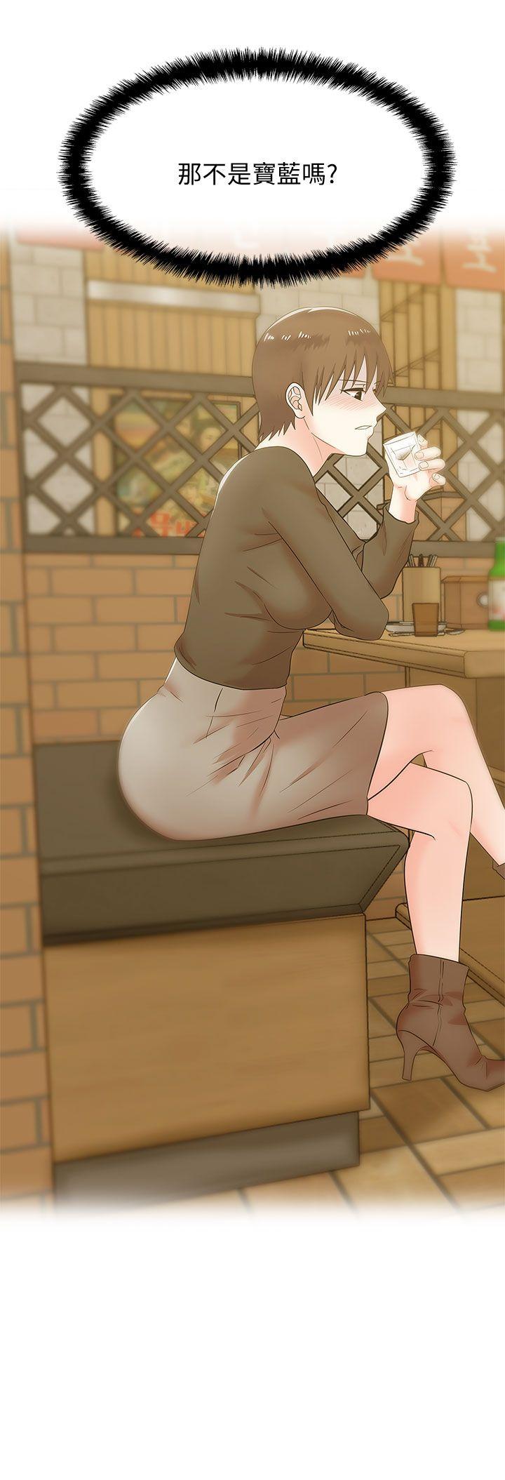 老婆的闺蜜 第36話-今天要不要跟我上床? 第4页