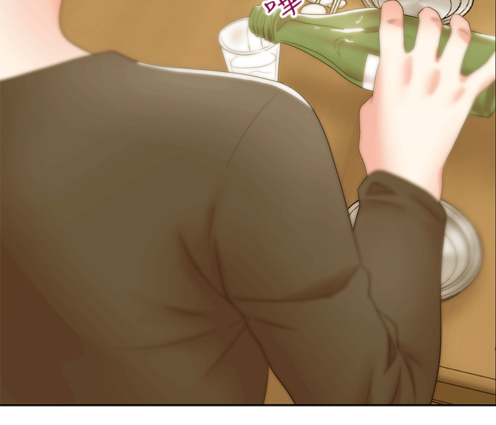 老婆的闺蜜 第36話-今天要不要跟我上床? 第14页