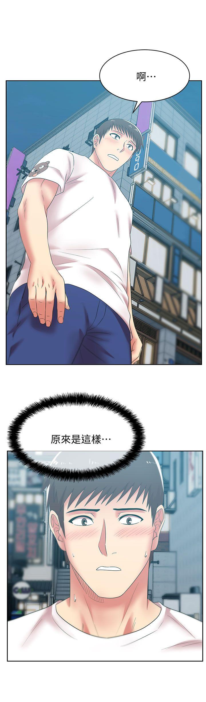 老婆的闺蜜 第36話-今天要不要跟我上床? 第31页