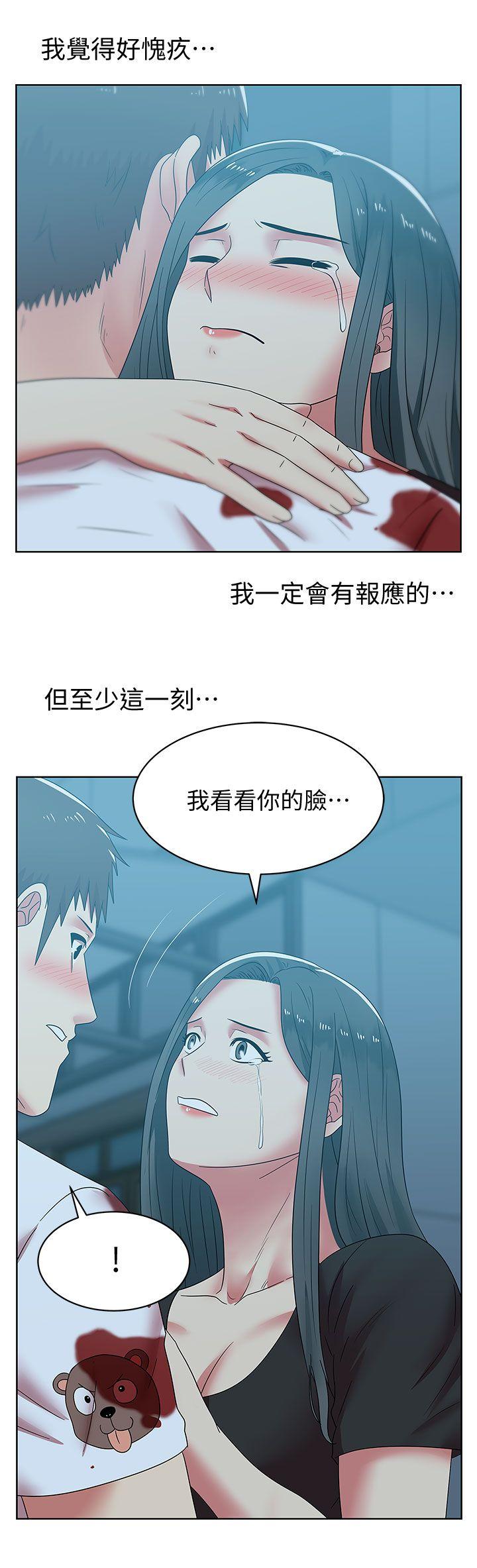 老婆的闺蜜 第38話-與她的火熱性愛 第3页