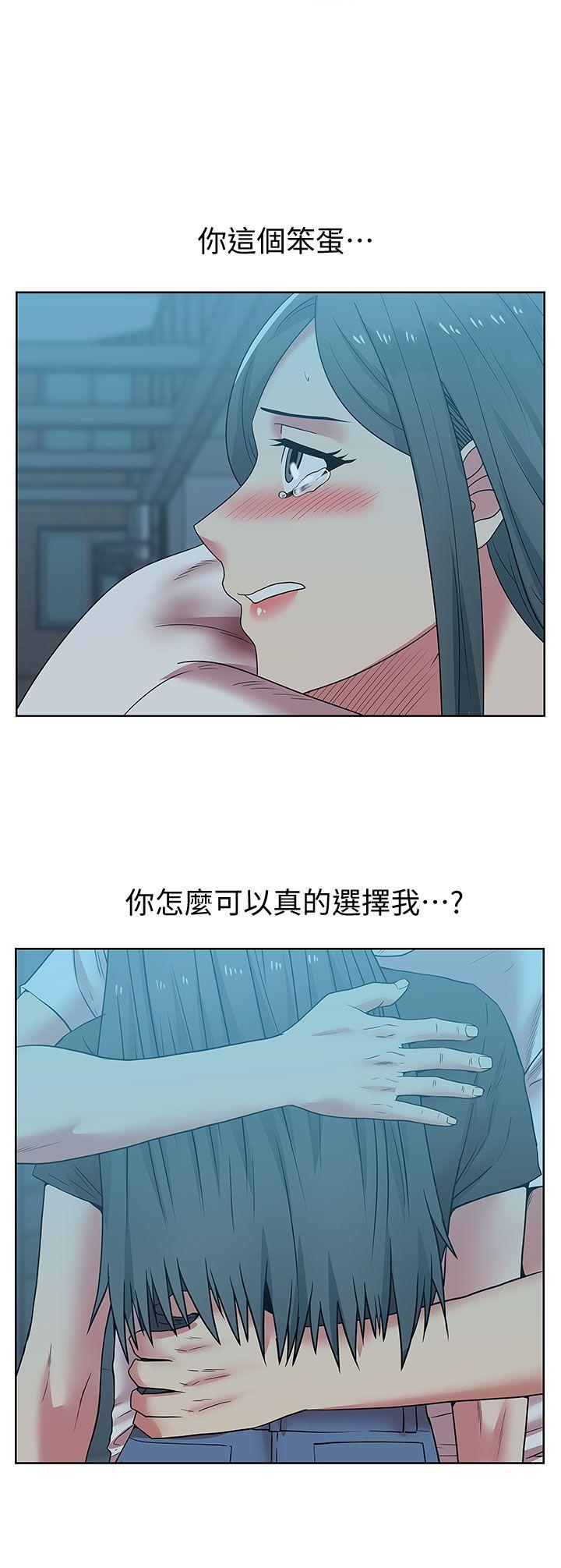 老婆的闺蜜 第38話-與她的火熱性愛 第1页
