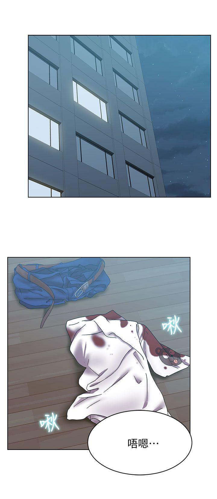 老婆的闺蜜 第38話-與她的火熱性愛 第7页