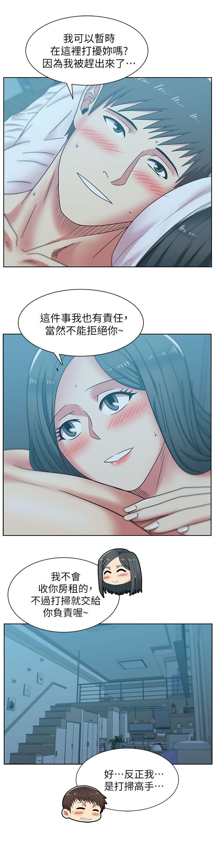 老婆的闺蜜 第38話-與她的火熱性愛 第17页