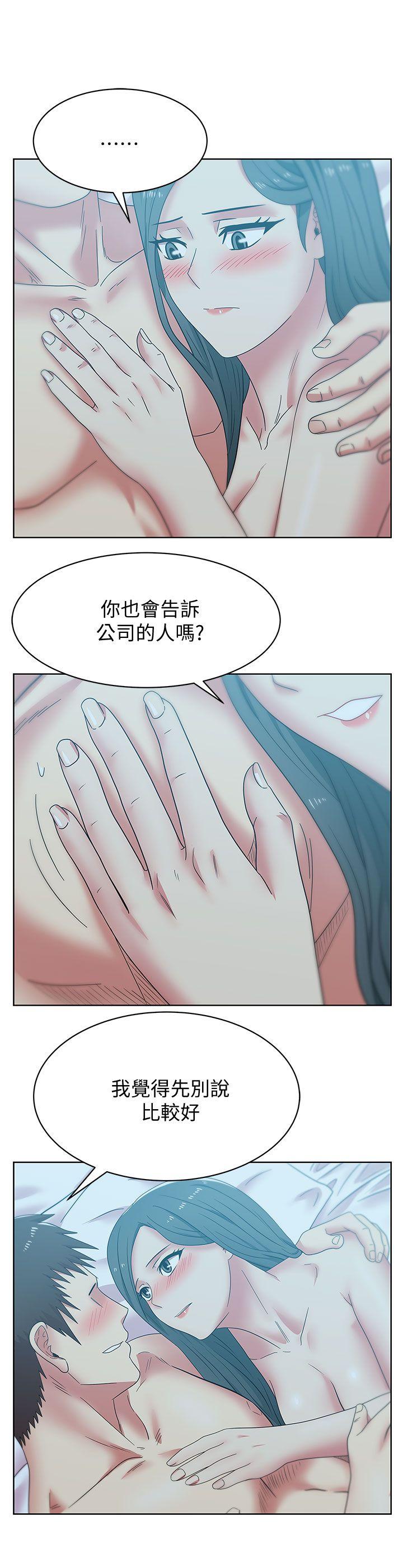 老婆的闺蜜 第38話-與她的火熱性愛 第18页