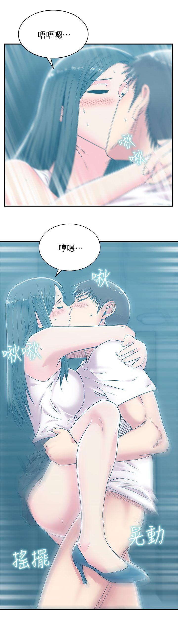 老婆的闺蜜 第30話-露出馬腳的地下戀情 第20页