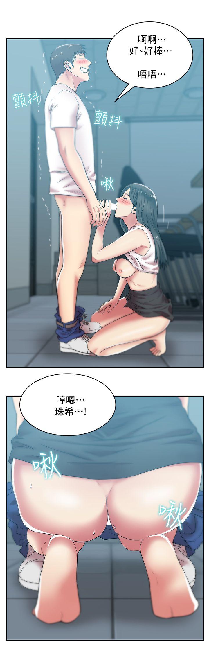 老婆的闺蜜 第31話-出現在公司的老婆 第26页