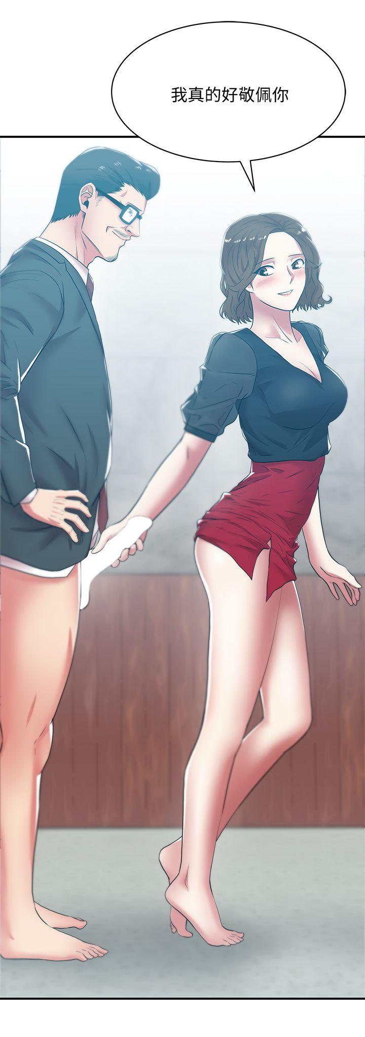 老婆的闺蜜 第32話-智恩來訪的目的 第21页