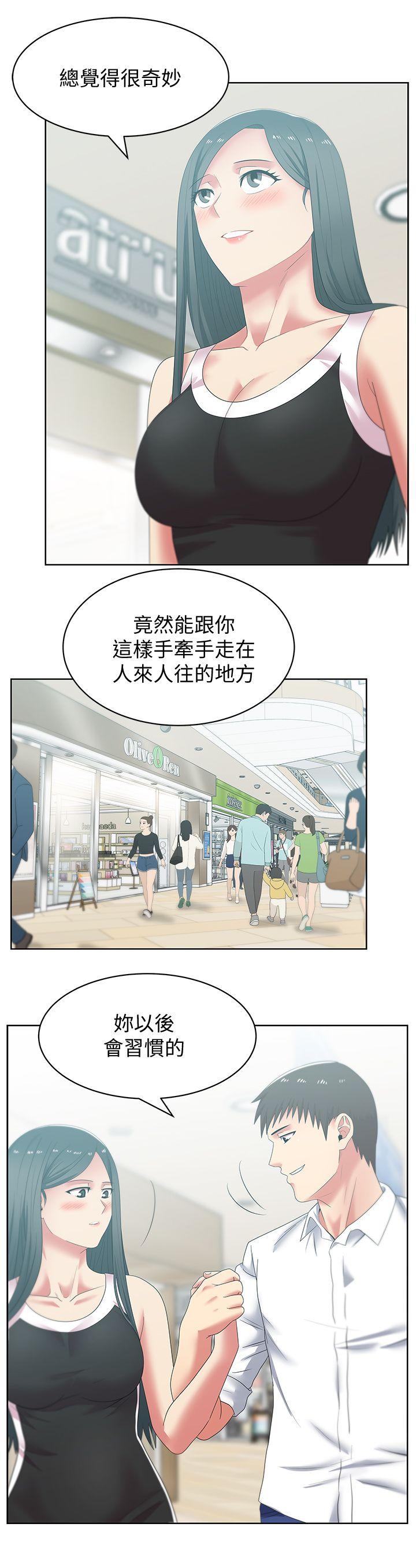 老婆的闺蜜 第41話-用你的那裡塞滿我! 第6页