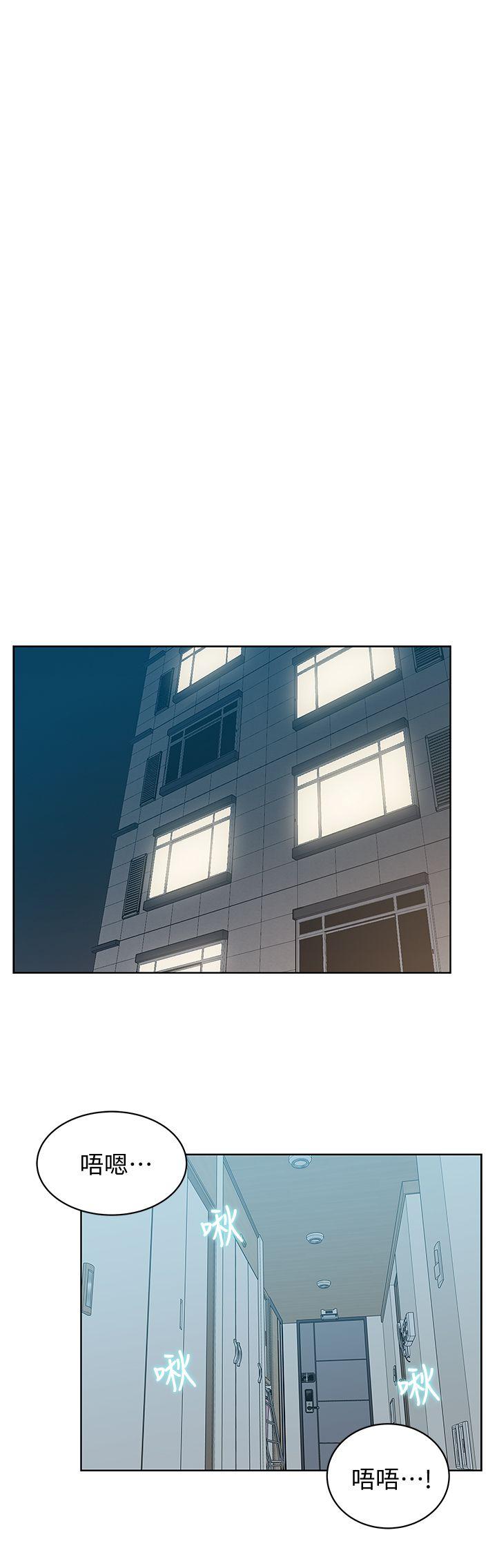 老婆的闺蜜 第42話-差20歲的嫩妹員工 第5页