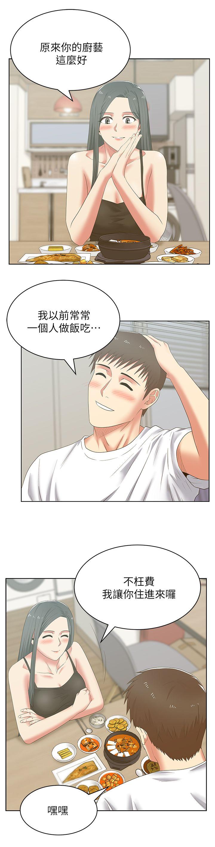 老婆的闺蜜 第42話-差20歲的嫩妹員工 第18页