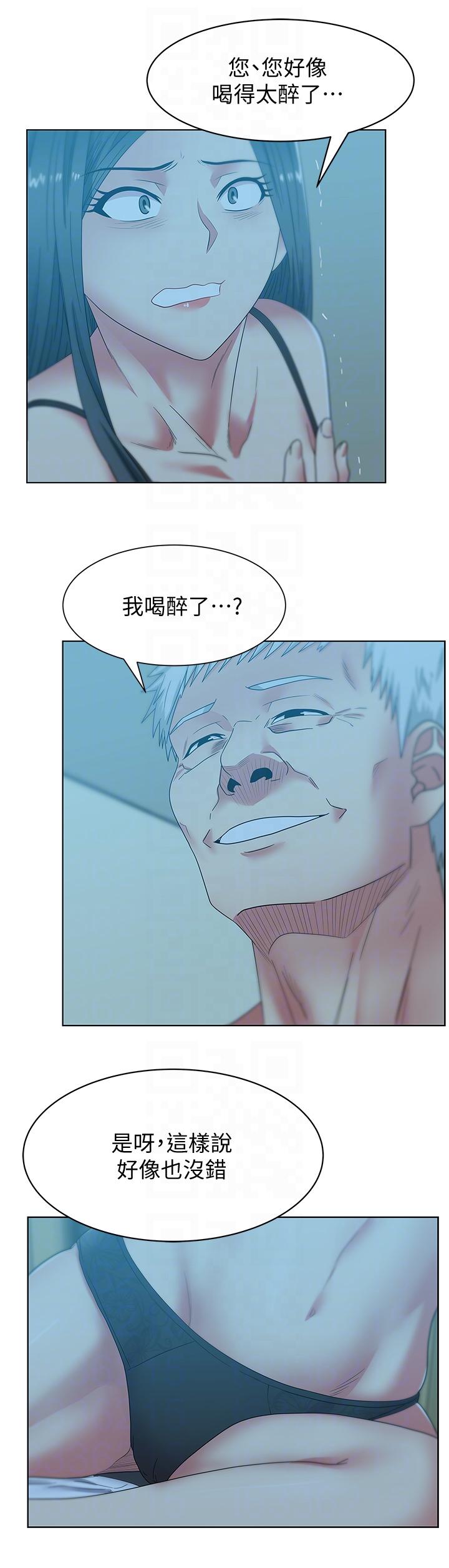 老婆的闺蜜 第46話-男女酒後必行之事 第19页