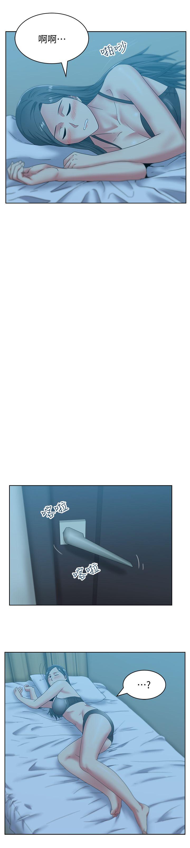 老婆的闺蜜 第46話-男女酒後必行之事 第12页
