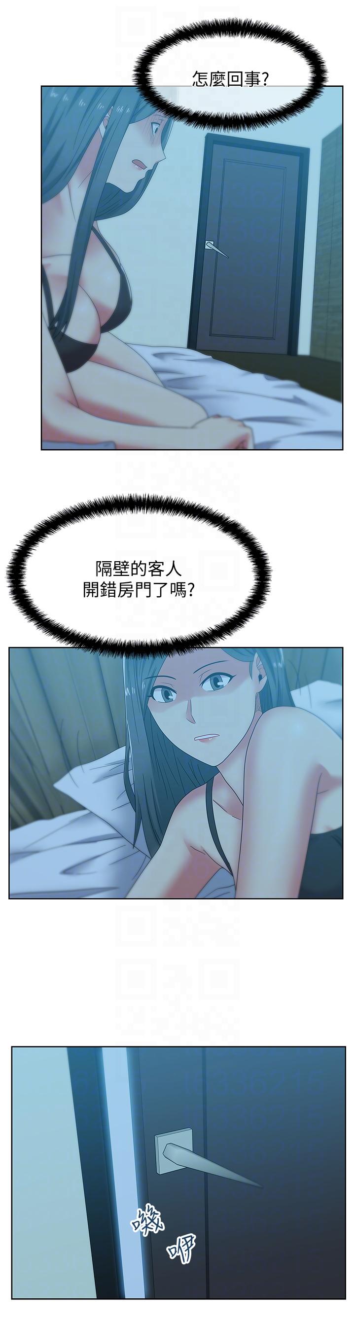 老婆的闺蜜 第46話-男女酒後必行之事 第13页