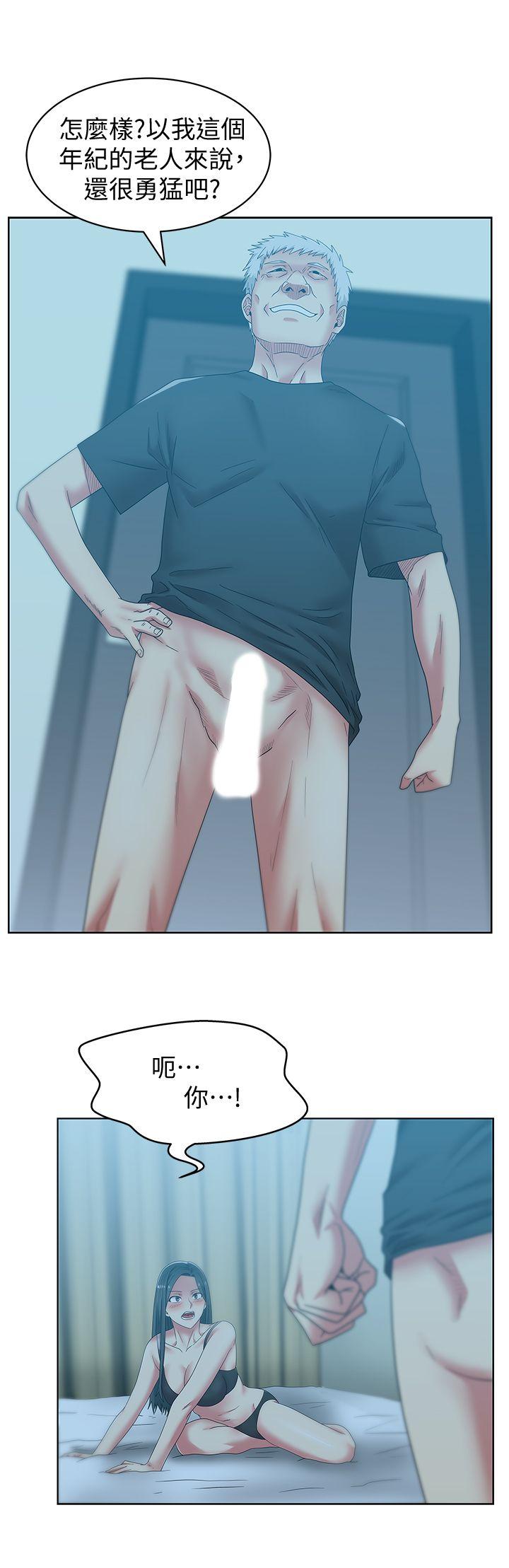 老婆的闺蜜 第46話-男女酒後必行之事 第16页