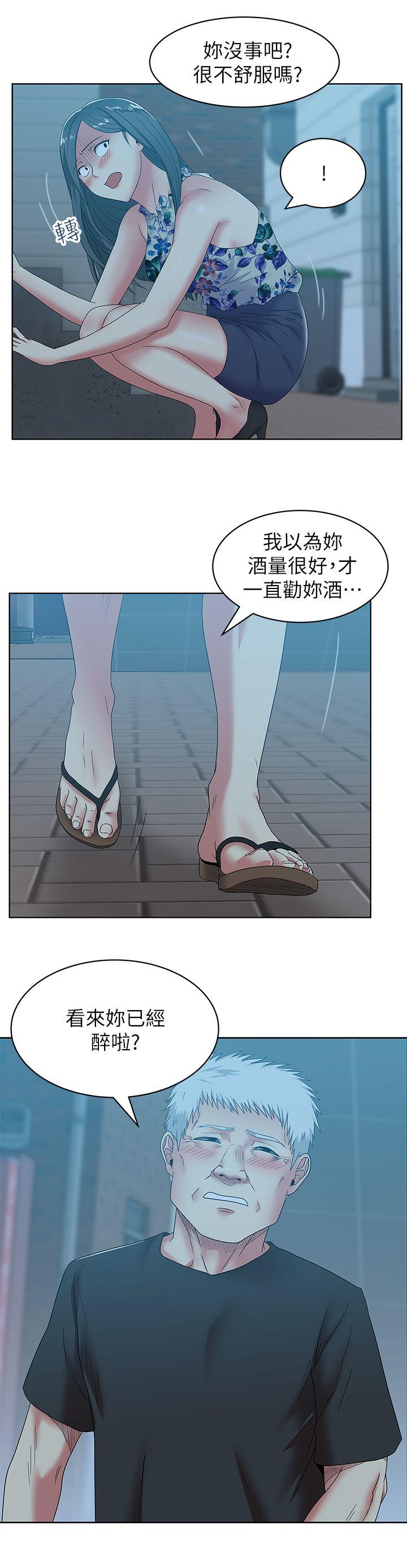 老婆的闺蜜 第46話-男女酒後必行之事 第6页