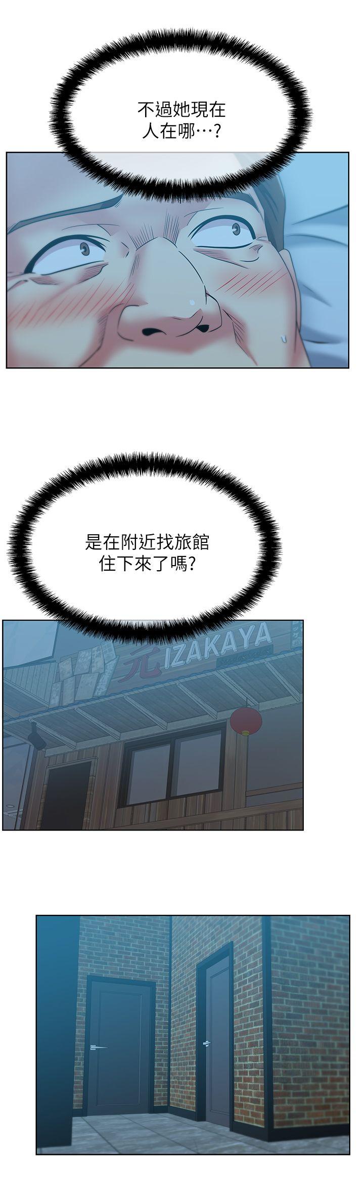 老婆的闺蜜 第47話-之所以稱為名產的原因 第22页