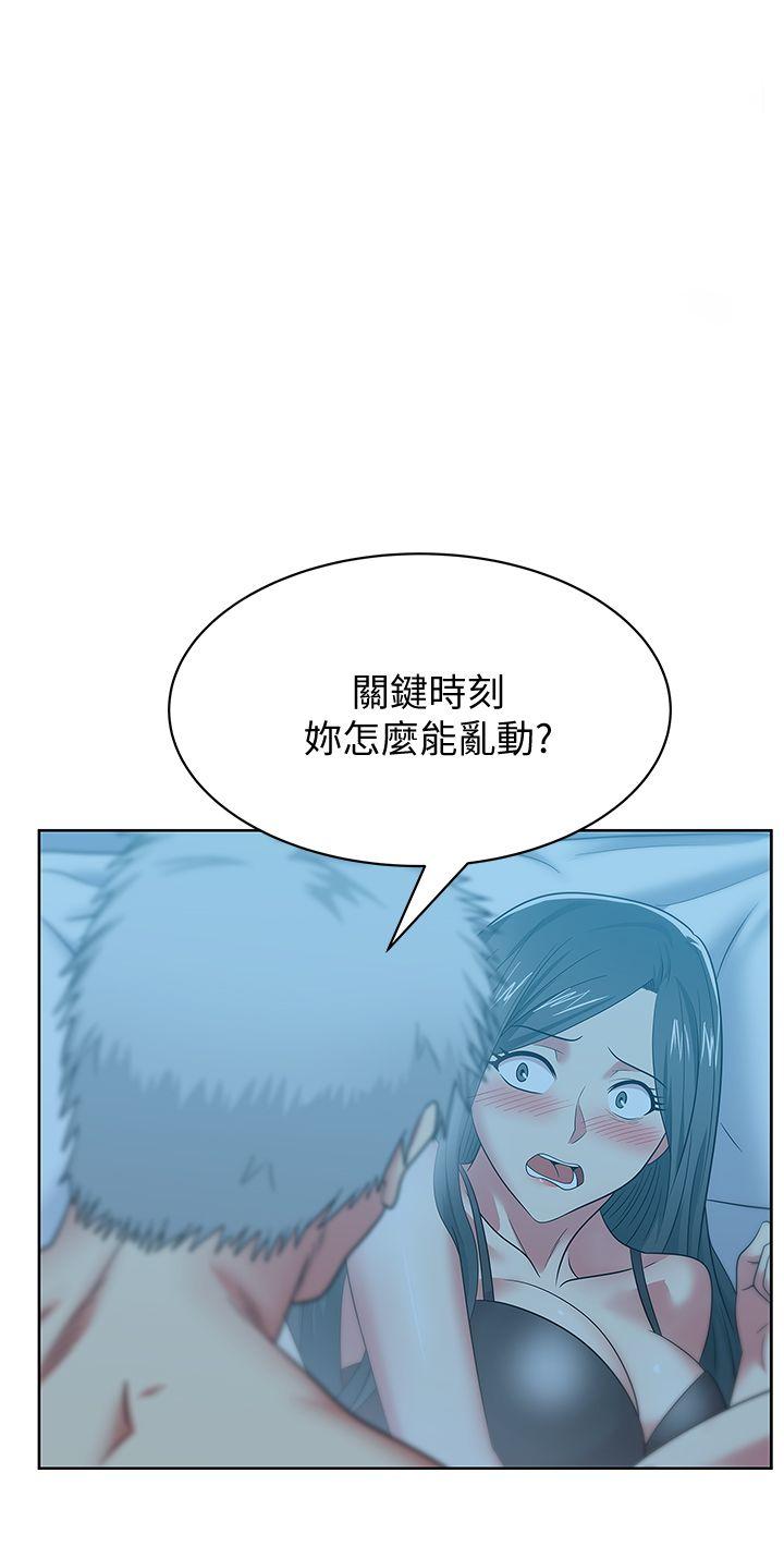 老婆的闺蜜 第48話-尋找常務的警方 第1页