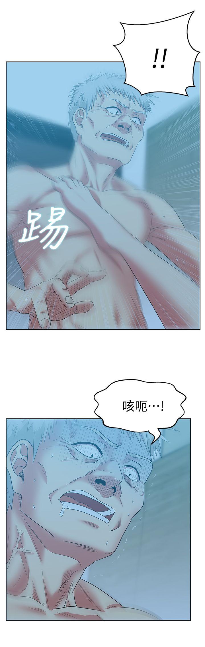 老婆的闺蜜 第48話-尋找常務的警方 第3页