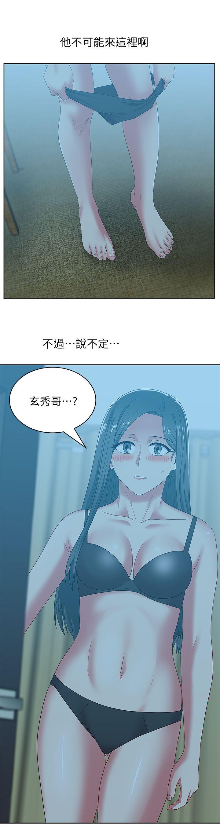 老婆的闺蜜 第48話-尋找常務的警方 第12页