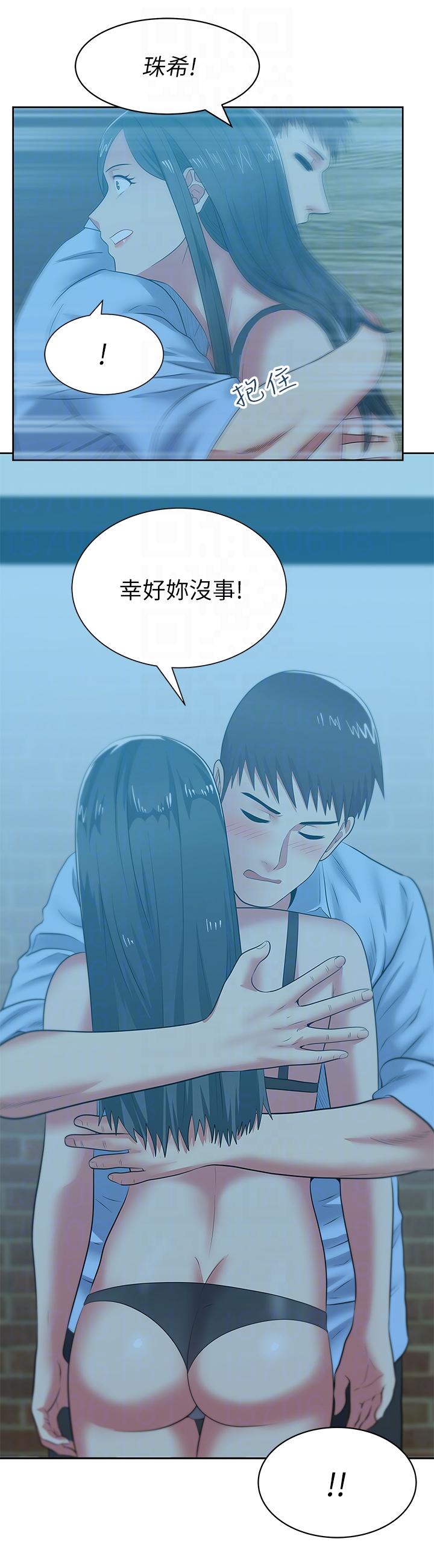 老婆的闺蜜 第48話-尋找常務的警方 第13页
