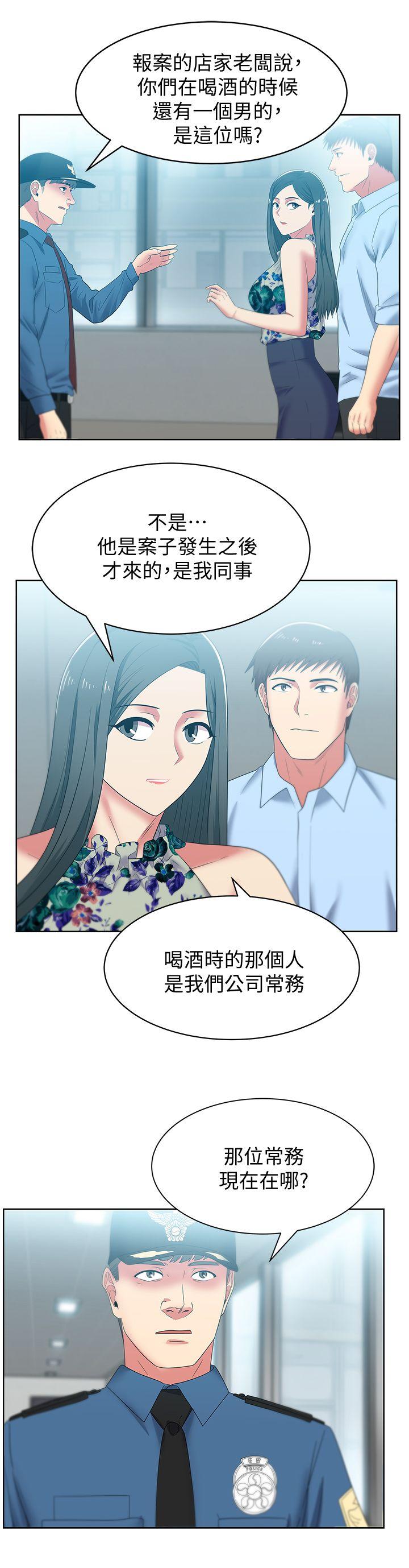 老婆的闺蜜 第48話-尋找常務的警方 第24页