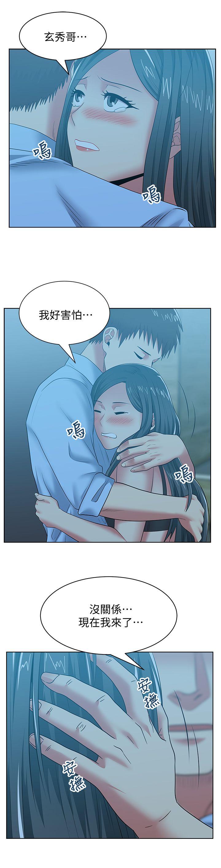 老婆的闺蜜 第48話-尋找常務的警方 第14页