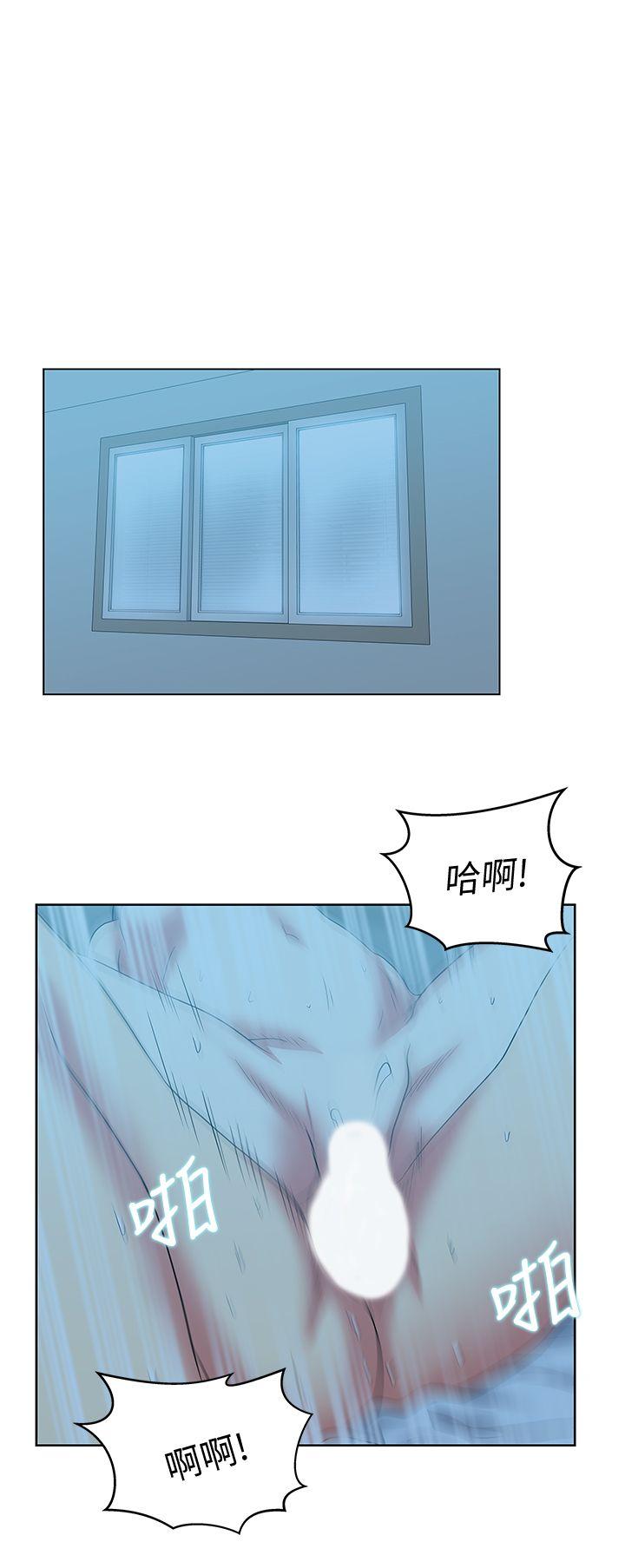 老婆的闺蜜 第49話-狐媚放蕩的人間極品 第1页