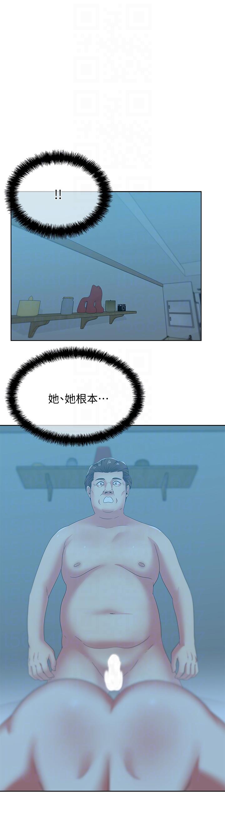 老婆的闺蜜 第49話-狐媚放蕩的人間極品 第7页