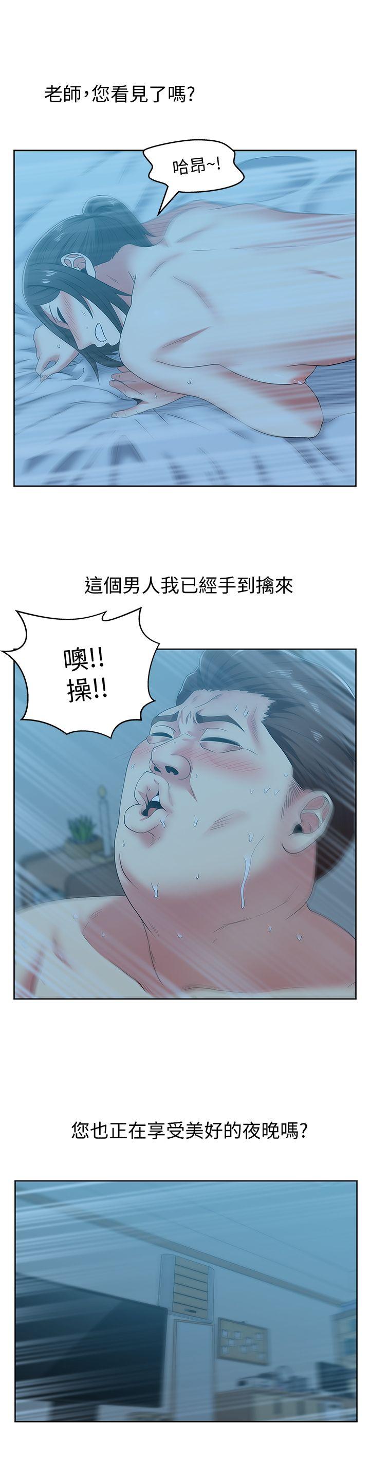 老婆的闺蜜 第49話-狐媚放蕩的人間極品 第14页